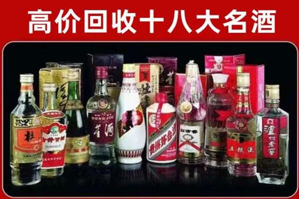 瓜州县回收老酒