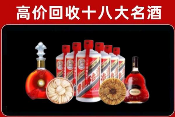 瓜州县回收烟酒店