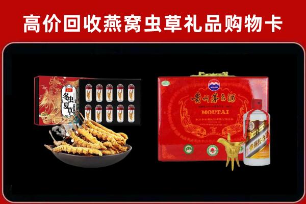 瓜州县回收15年茅台酒